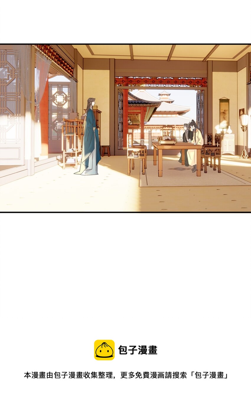 053 我喜欢上他了8