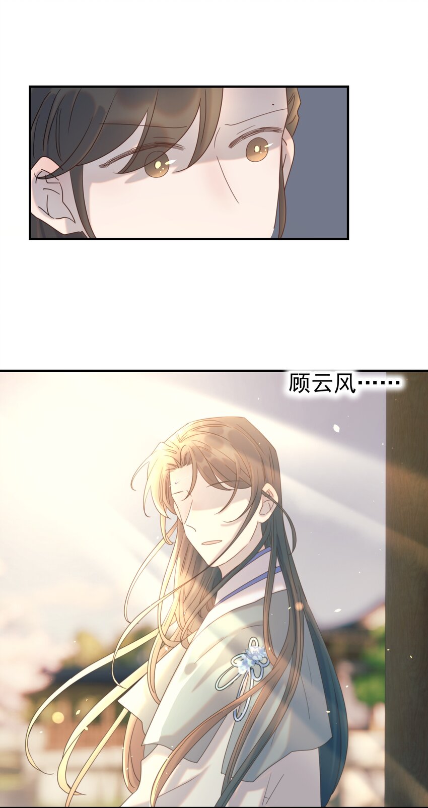 079 谁都不用死11