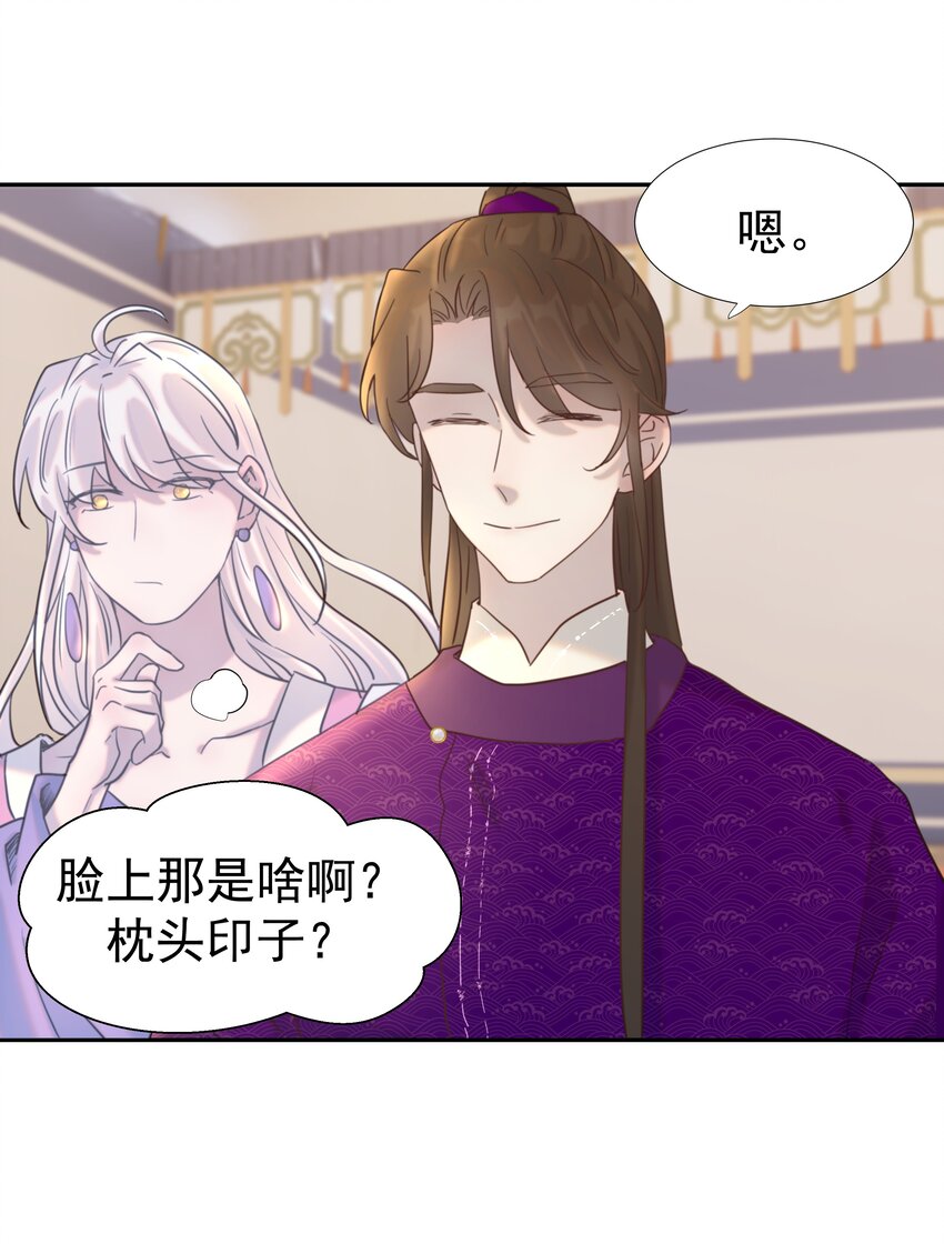 038 好感度的变化14