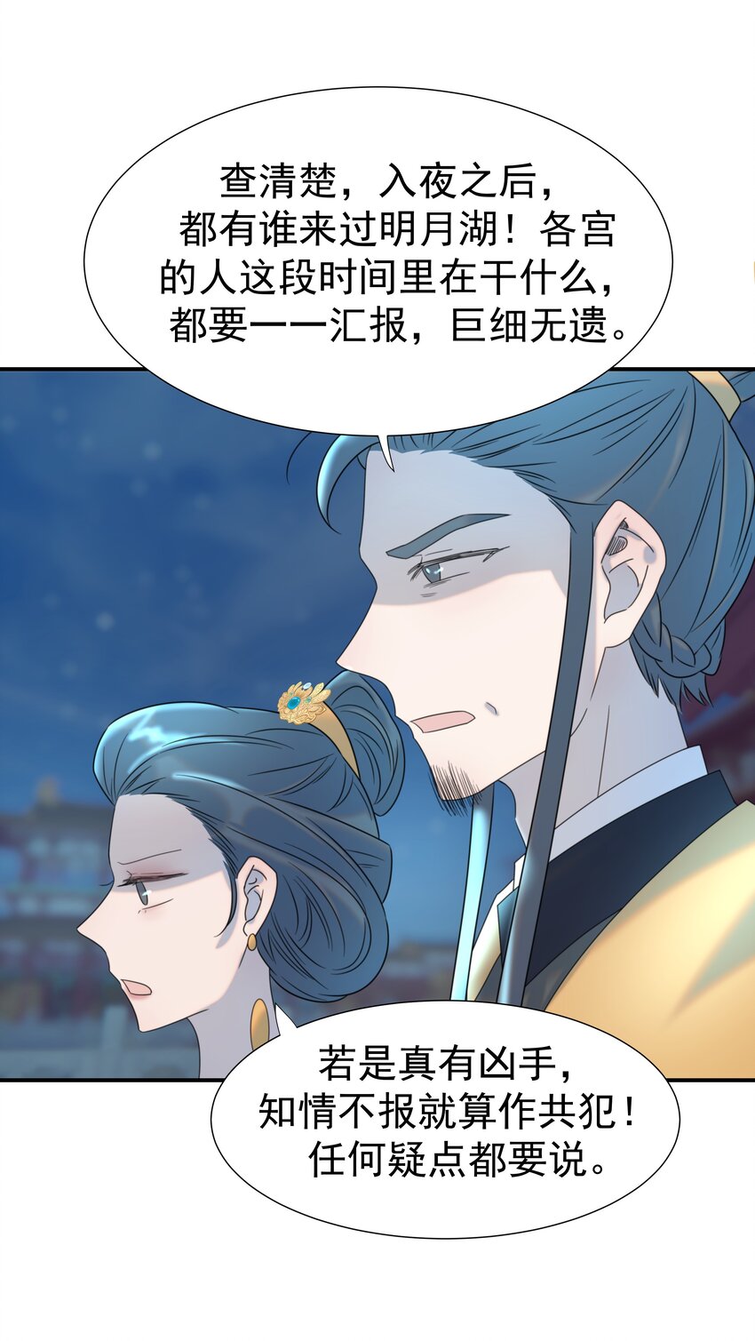 071 铁证如山9
