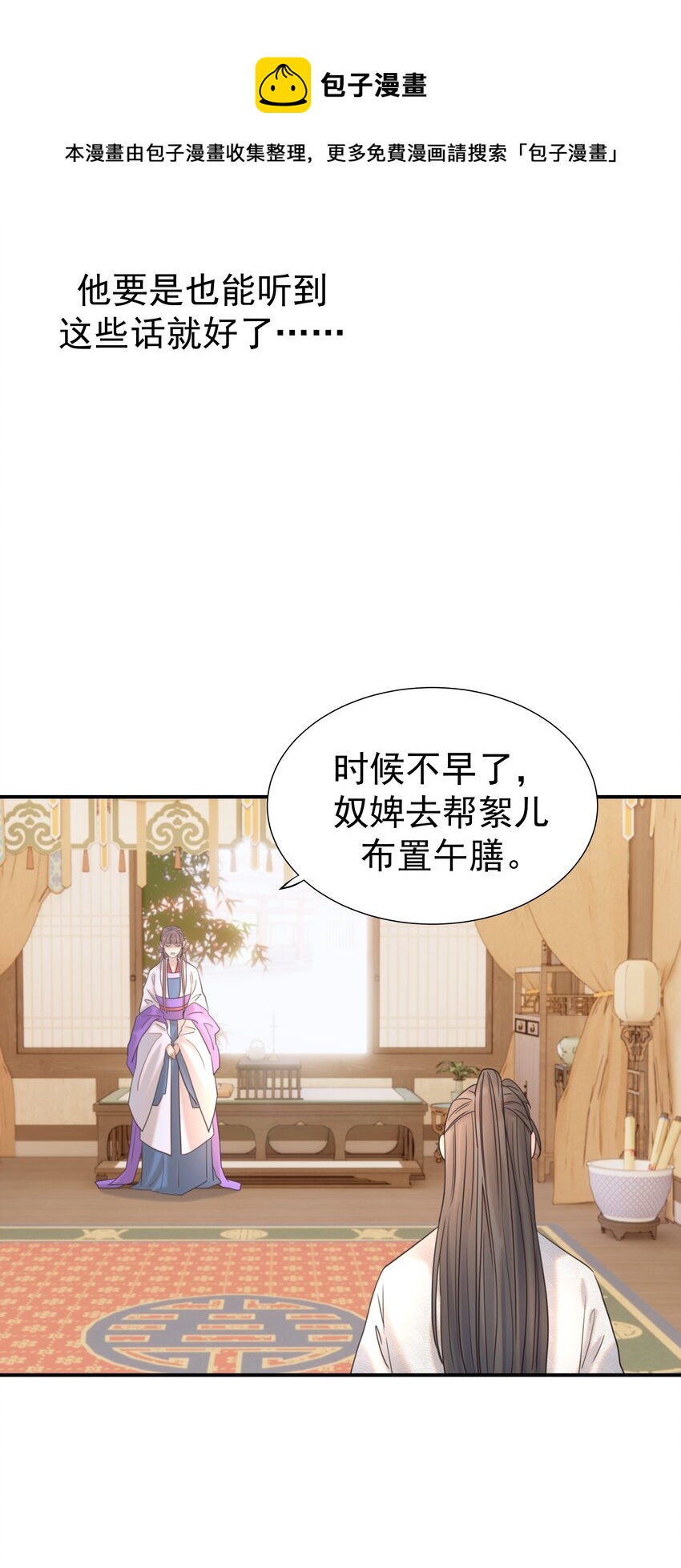 051 喜欢的情绪12