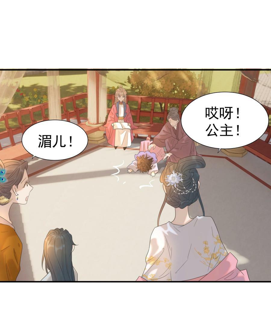 094 你们身份不同25
