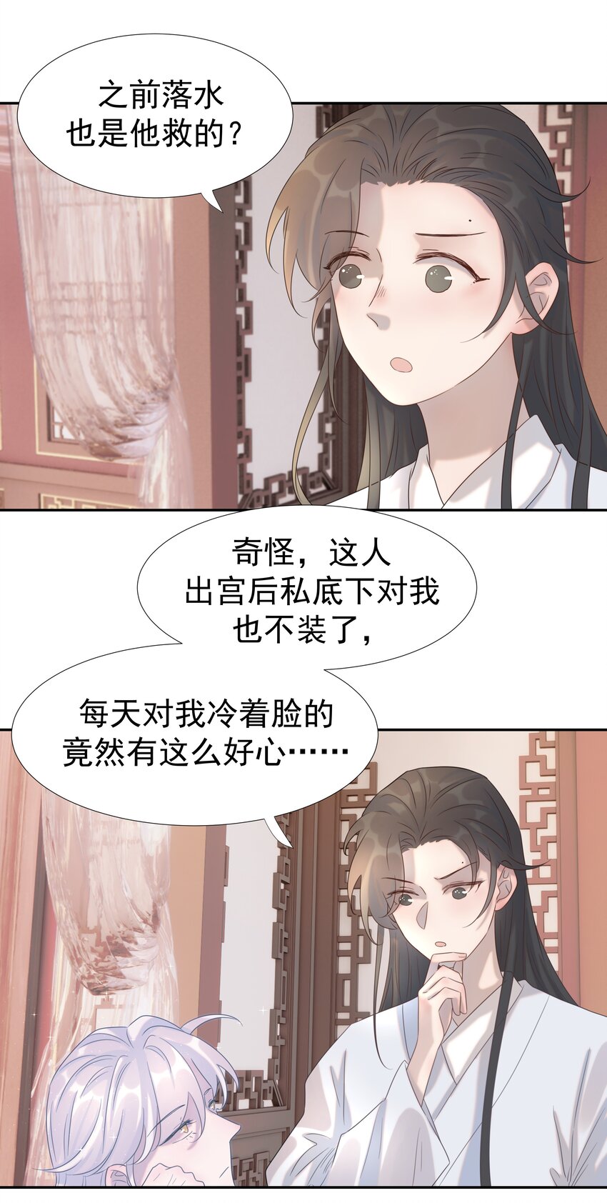 020 好感还是负的？！38