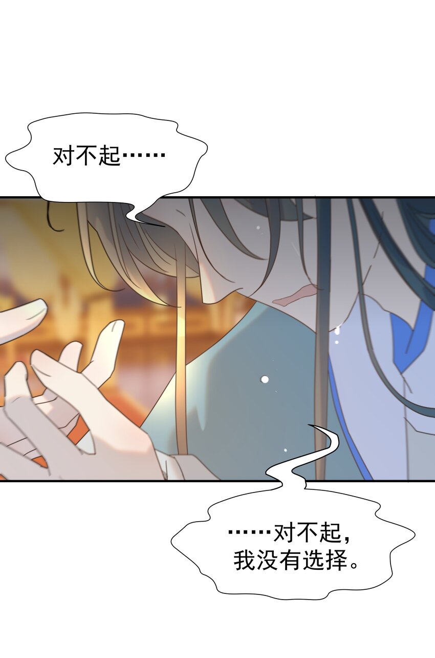 082 是，我吃醋了12
