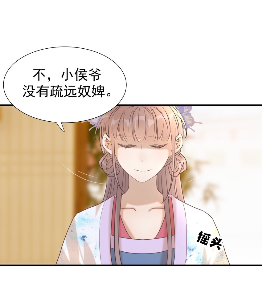 050 不可能的人7