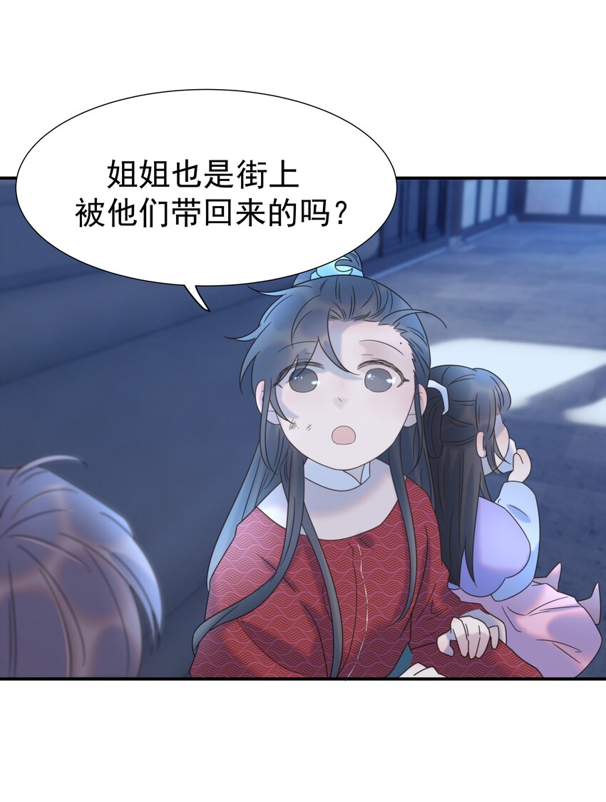 049 一起长大6