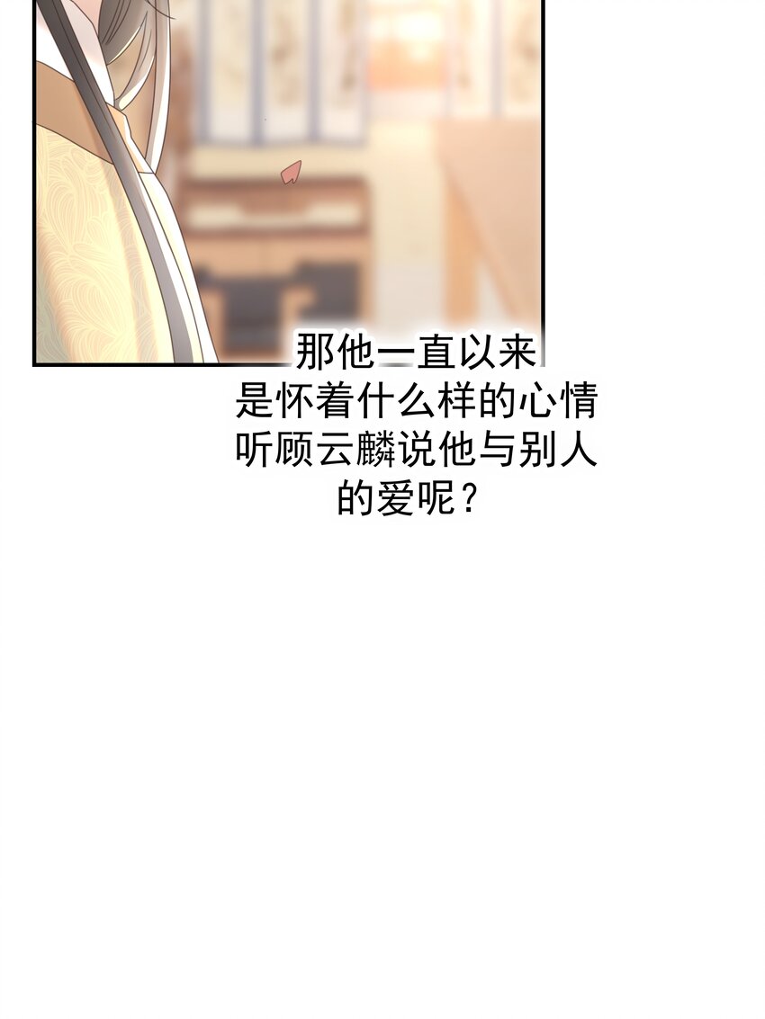 052 就像他爱你一样38