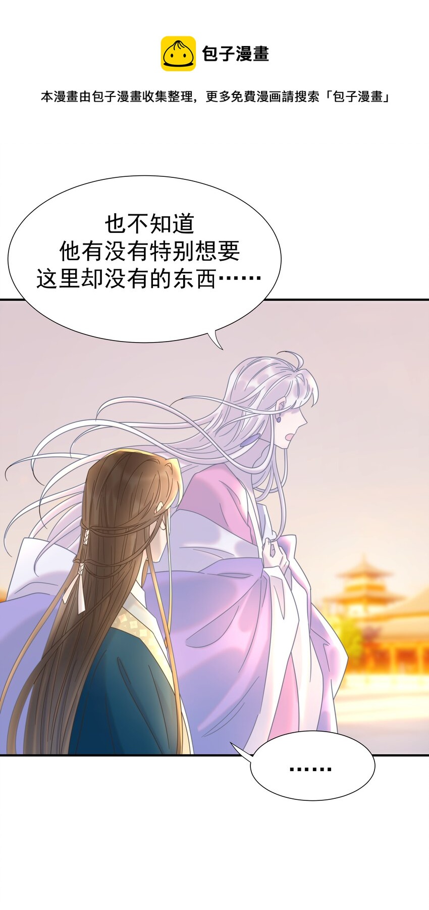 054 给孩子买吧12