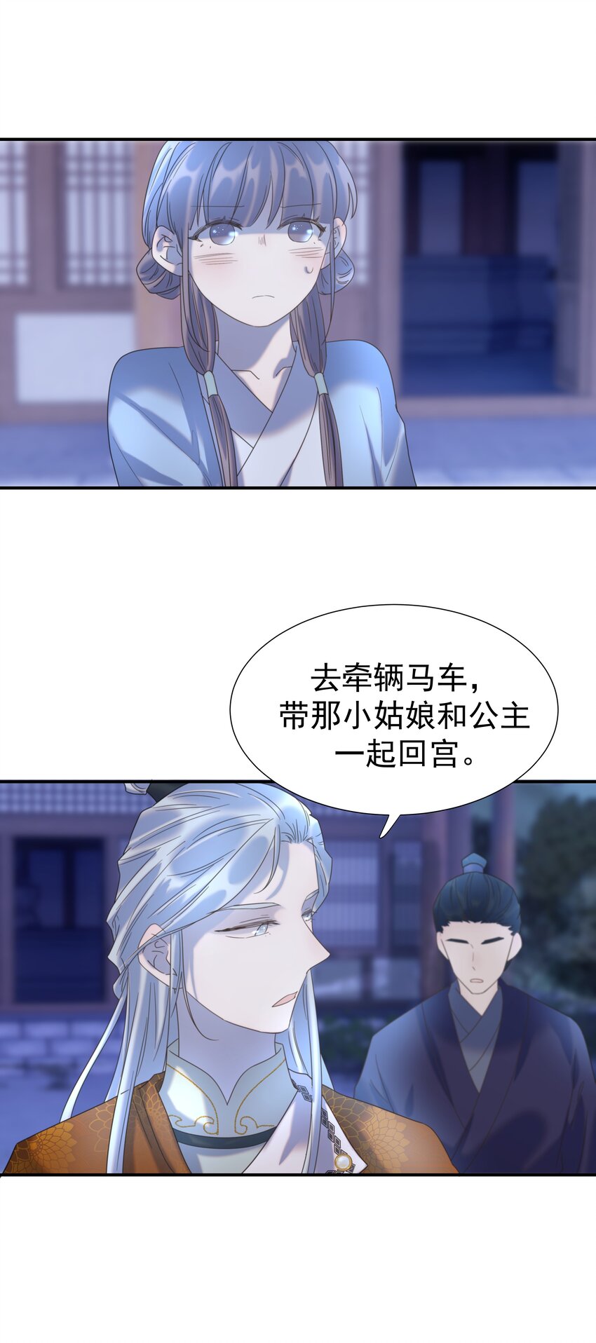049 一起长大37