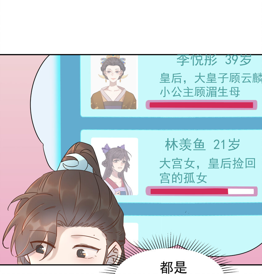 011 皇宫好可怕！27