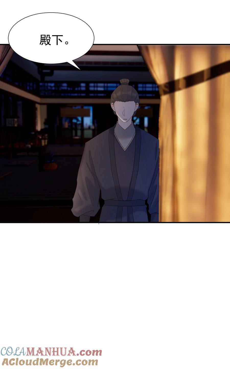 104 顾云烨番外8