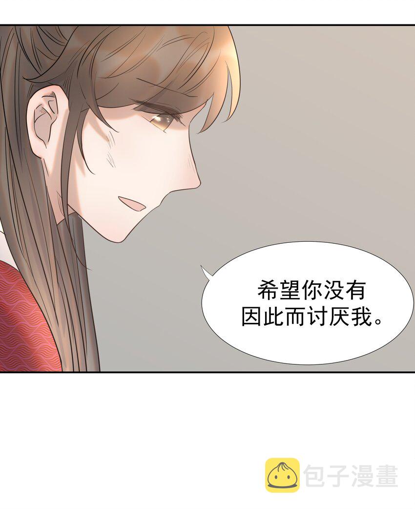 032 我也是个穿越者！40