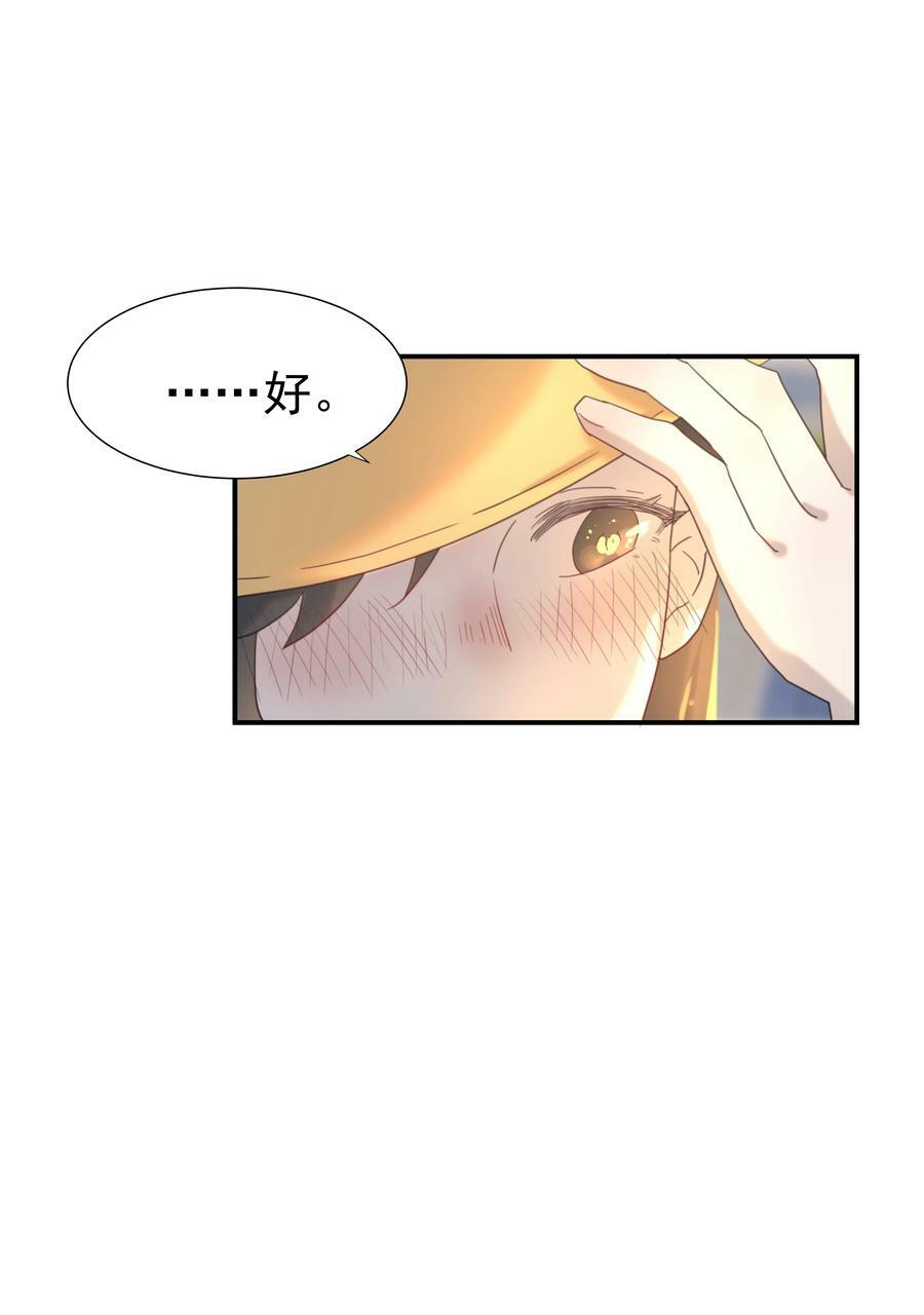 096 什么时候成亲？26