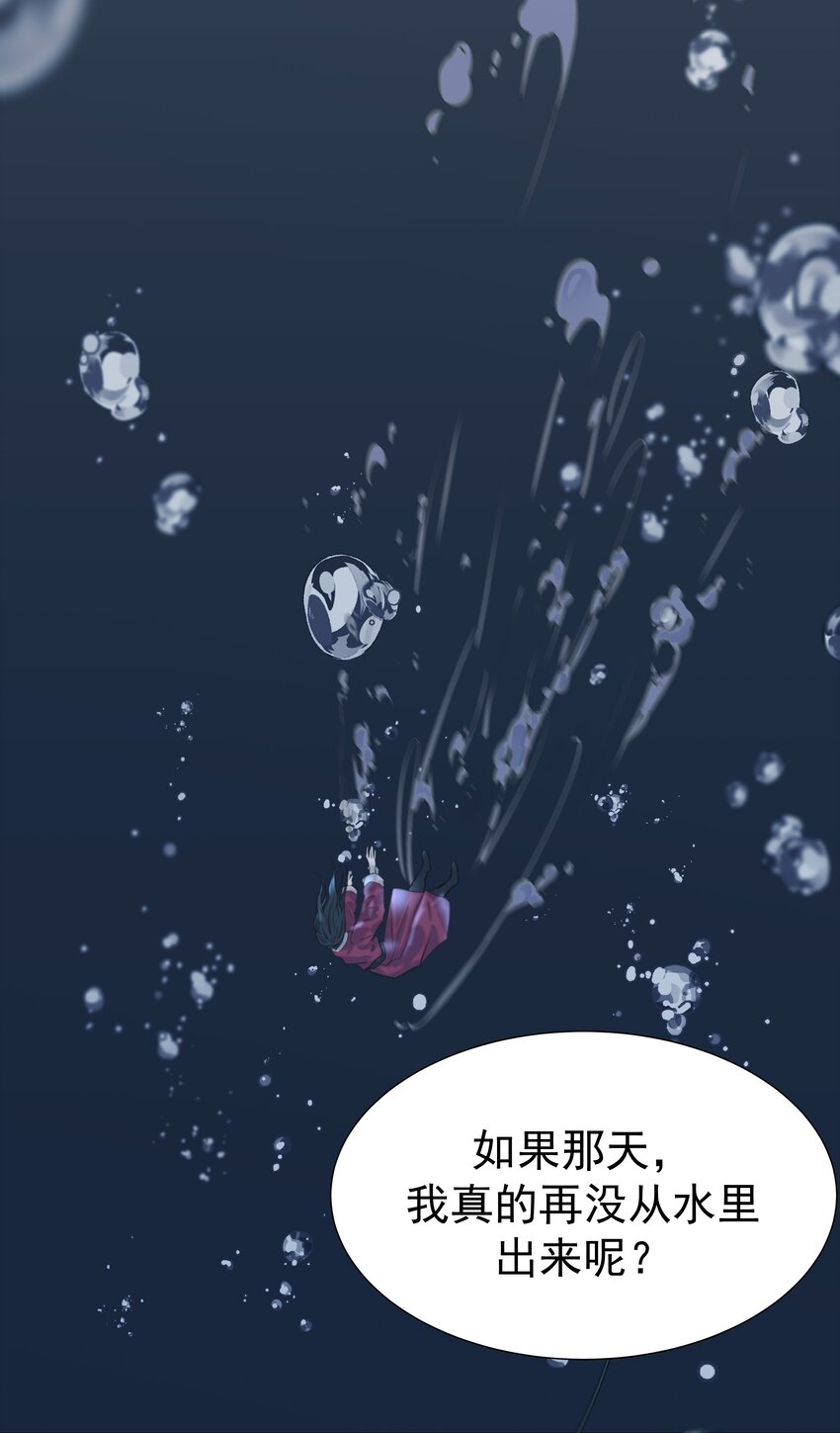 040 如果朝亦死了34