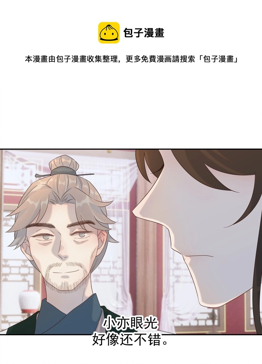 019 抓紧你的手35