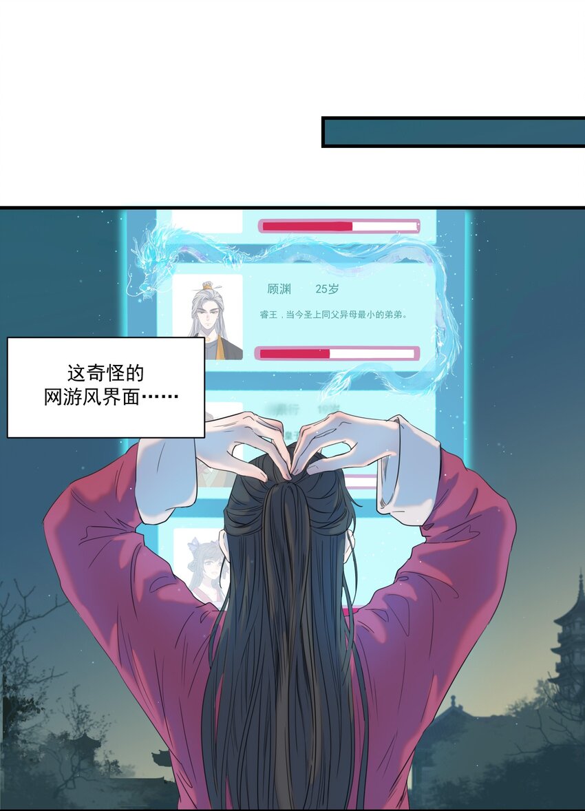 01 强人锁男！35