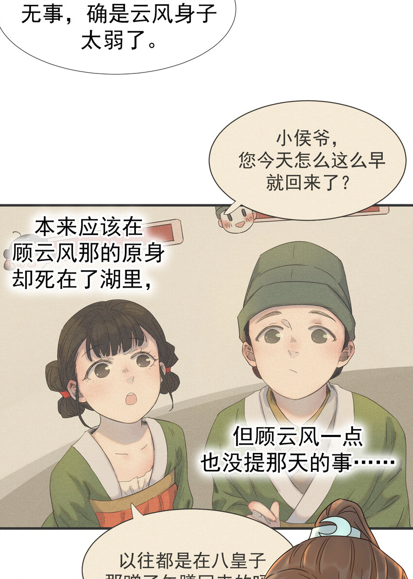 011 皇宫好可怕！3
