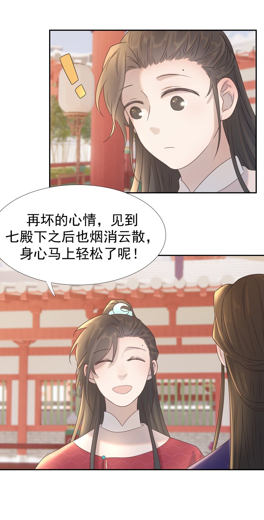026 了解“朝亦”34