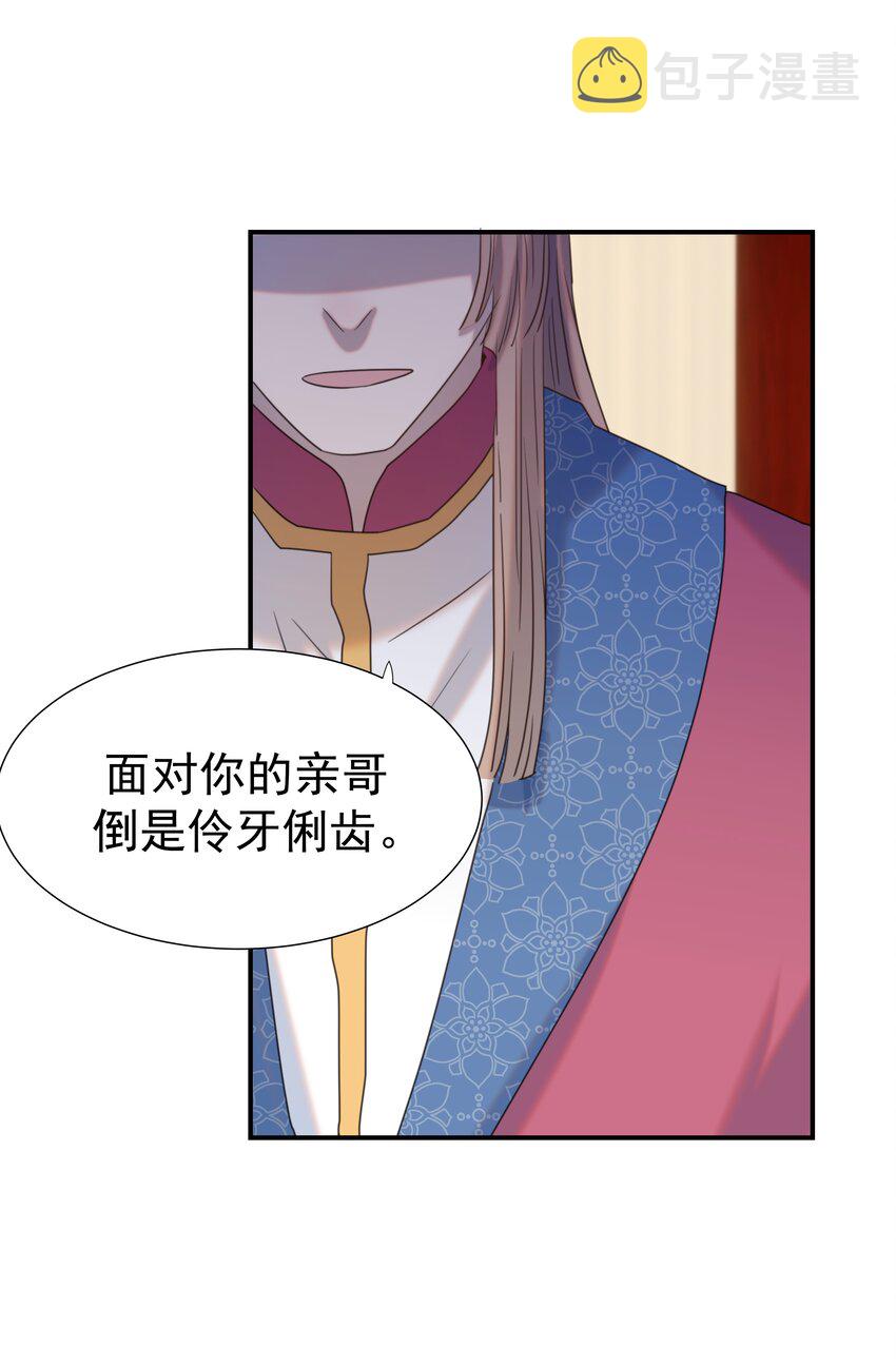 081 你是谁15