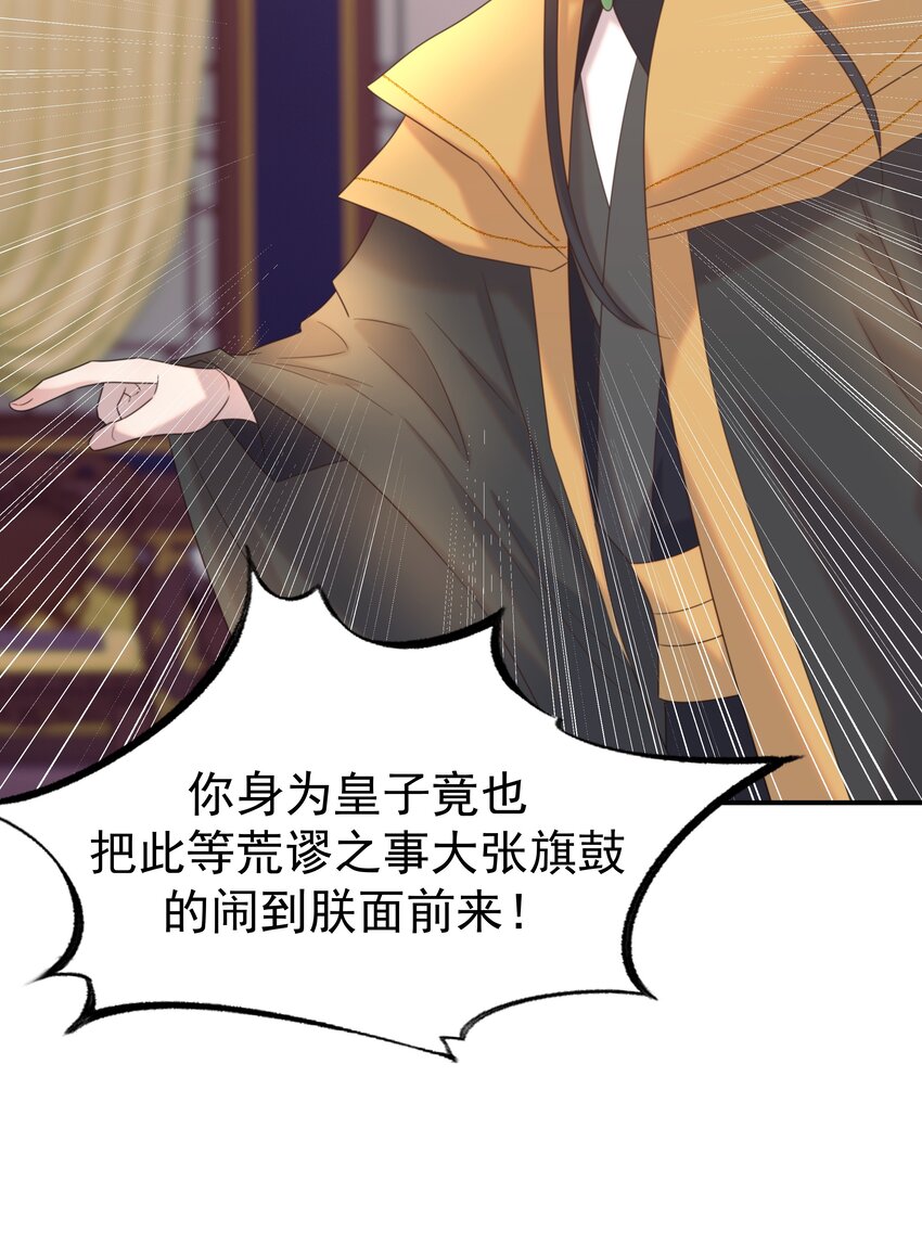 080 你受冻感冒了？29