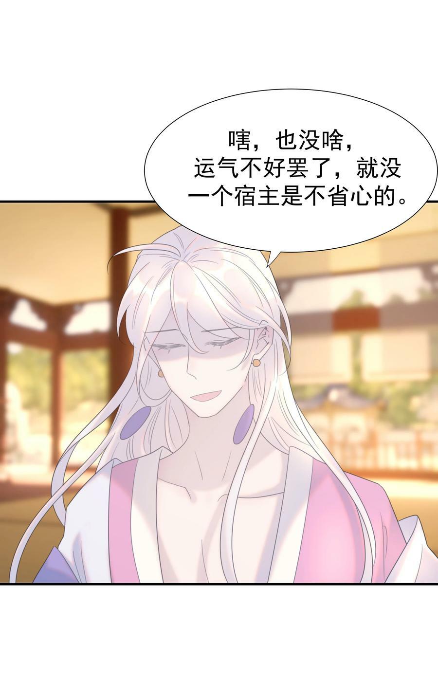 089 停用……会怎么样？47