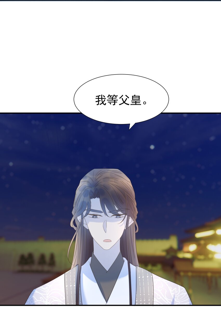 073 顾云衡的决心29