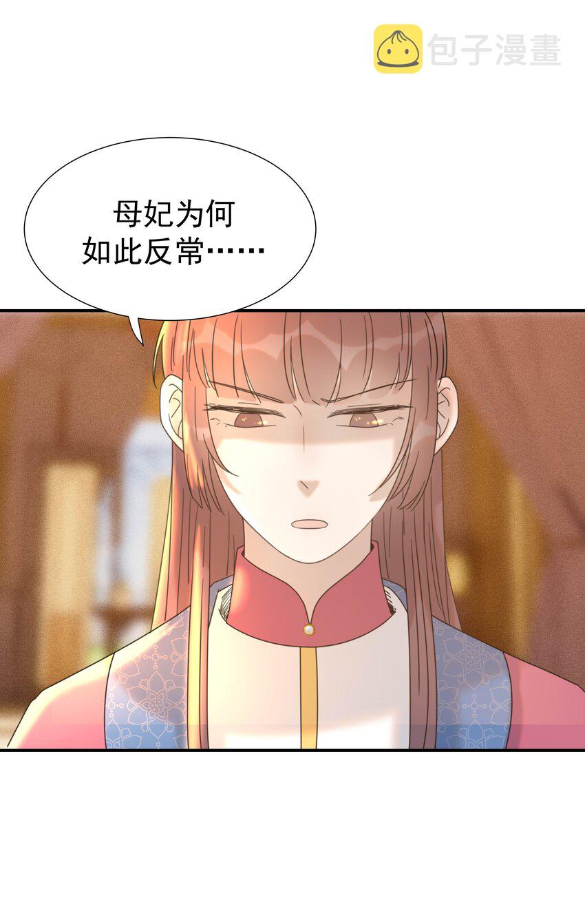055 心中有愧25