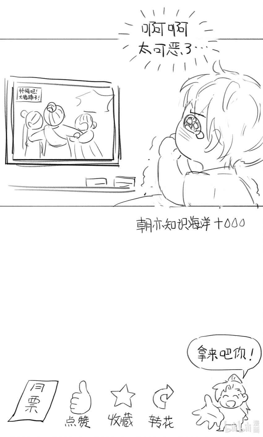 017 牵手…成功！35