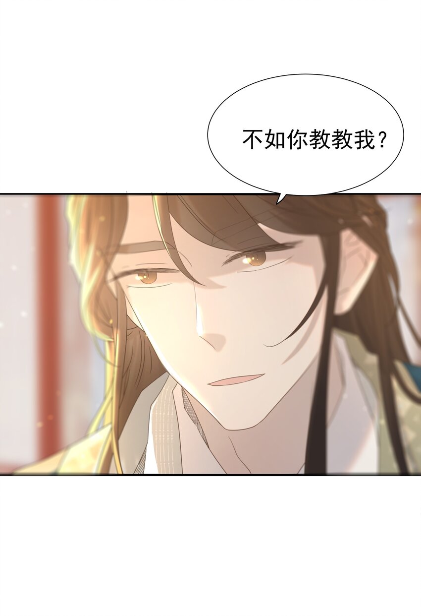 056 想要的东西30