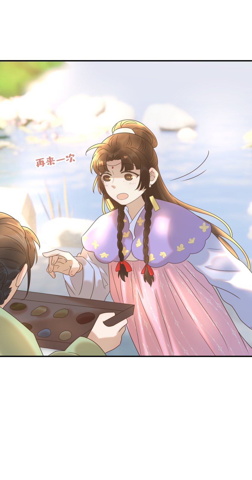 058 永远的朝亦哥哥5