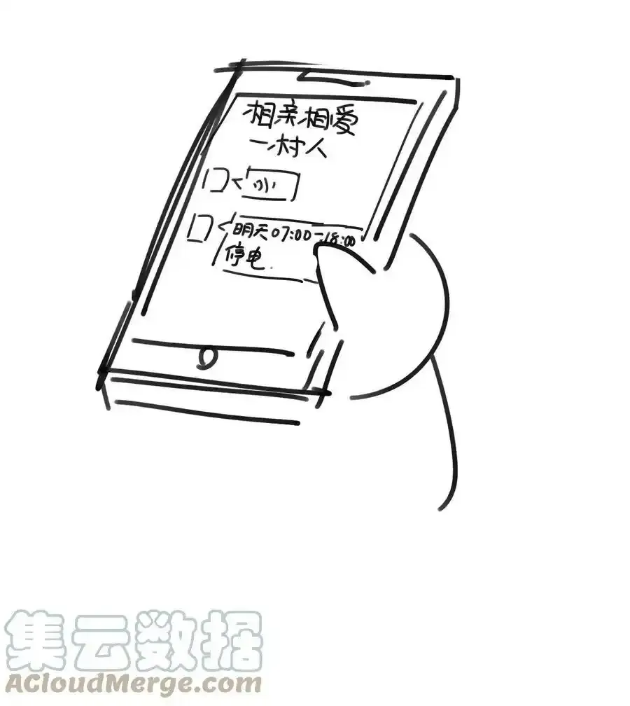 延更 请假3