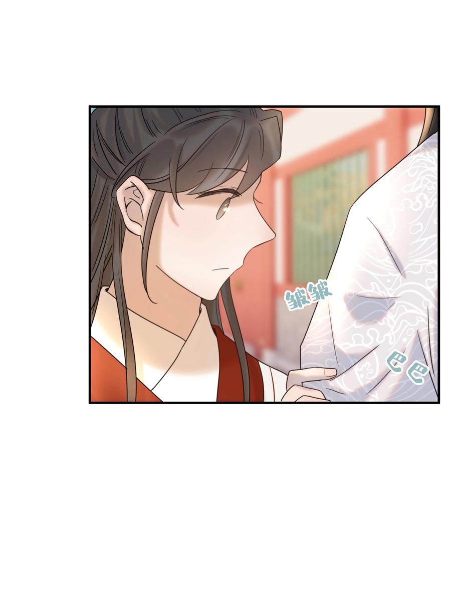 042 向你道歉37