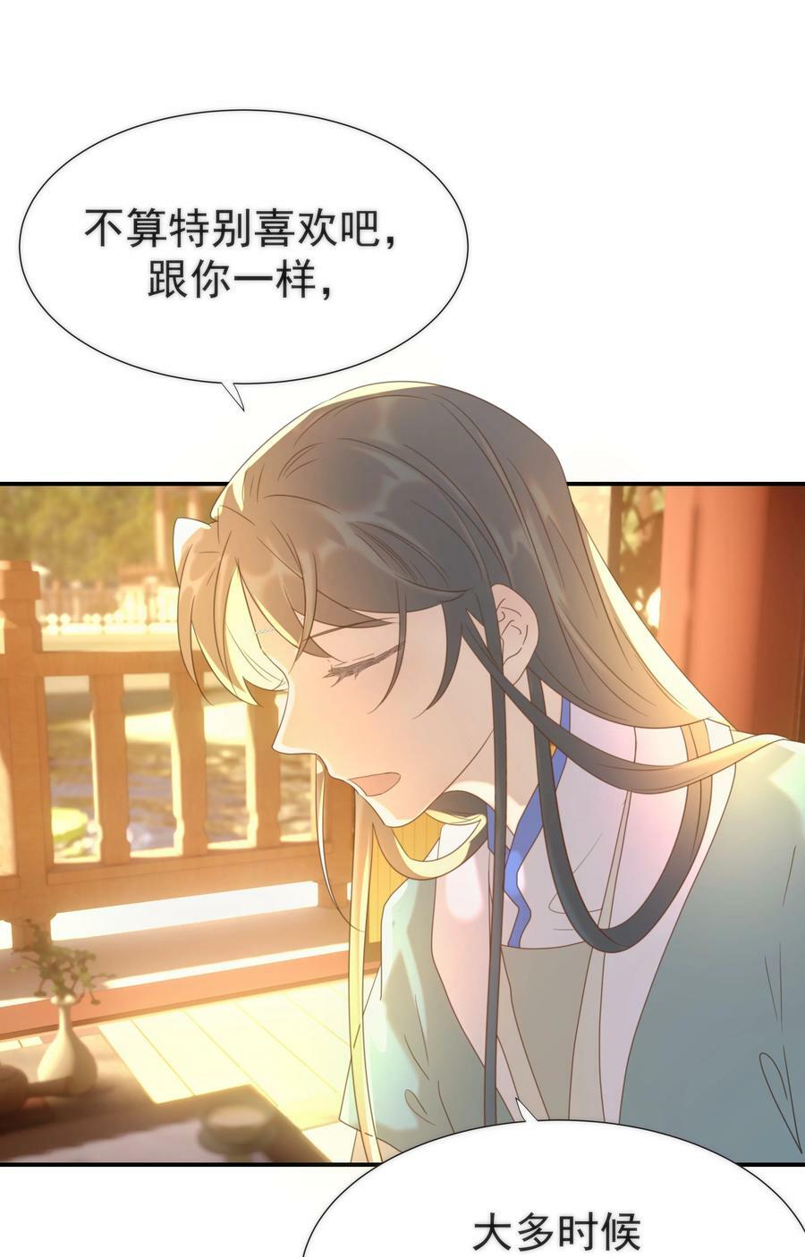 089 停用……会怎么样？5