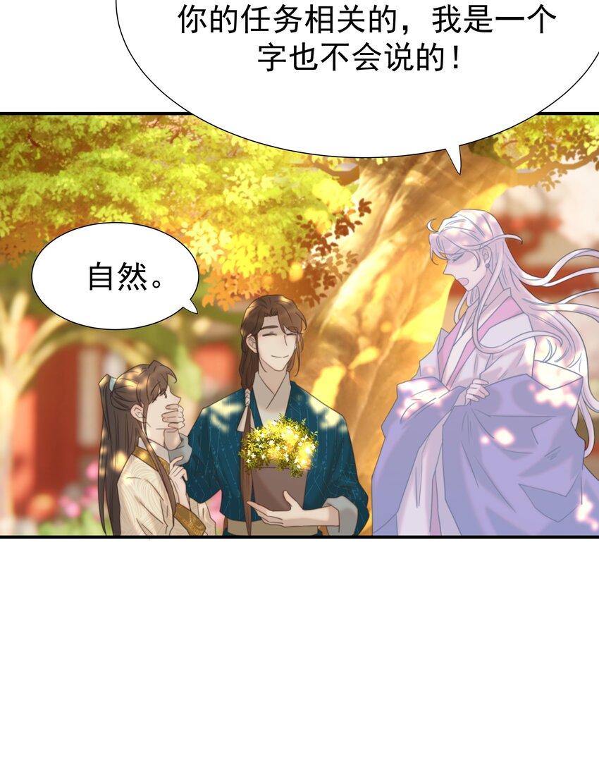 069 借尸还魂的谣言39