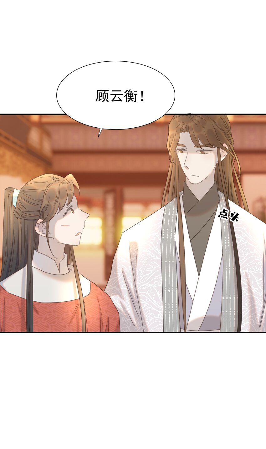 071 铁证如山41