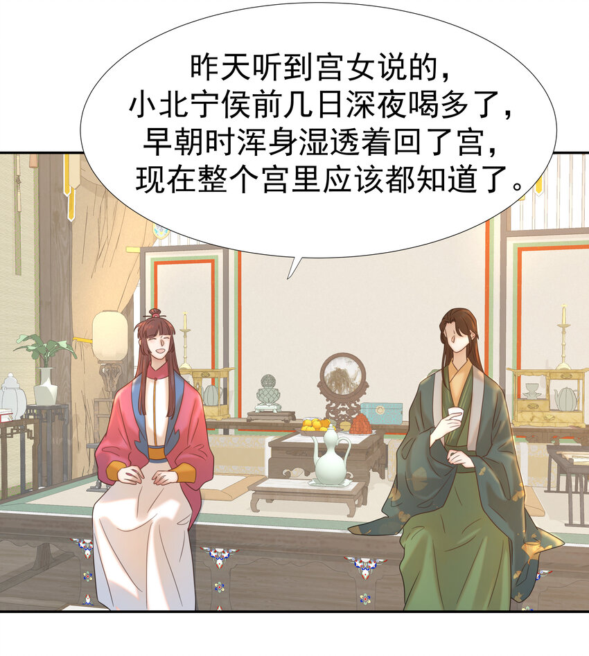 011 皇宫好可怕！12