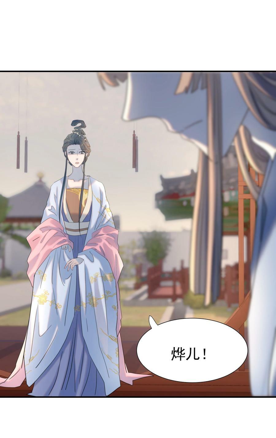 095 你两拿得是什么剧本？22