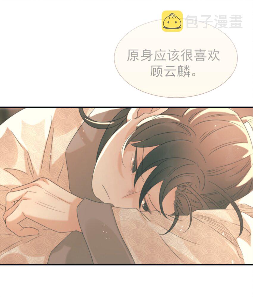 052 就像他爱你一样23