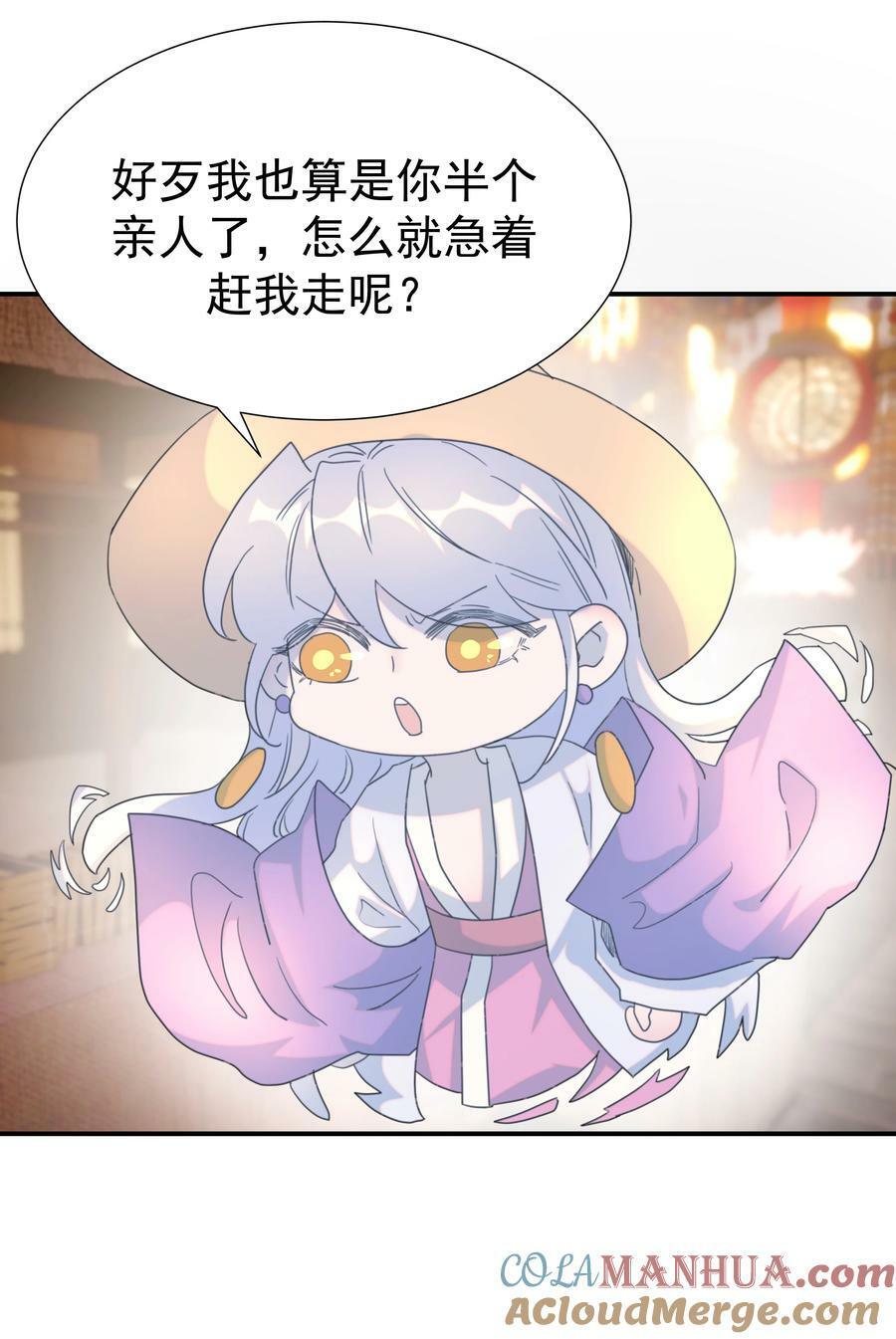 101 完结篇38
