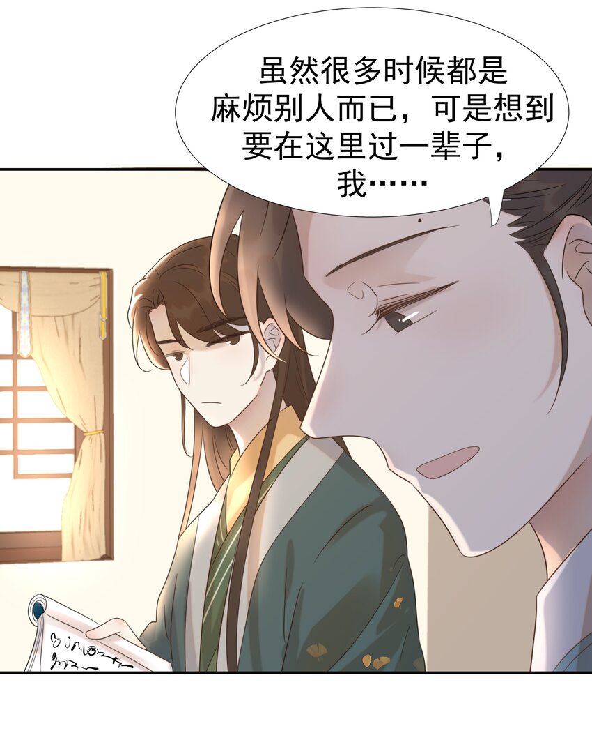 013 不能说的原因16