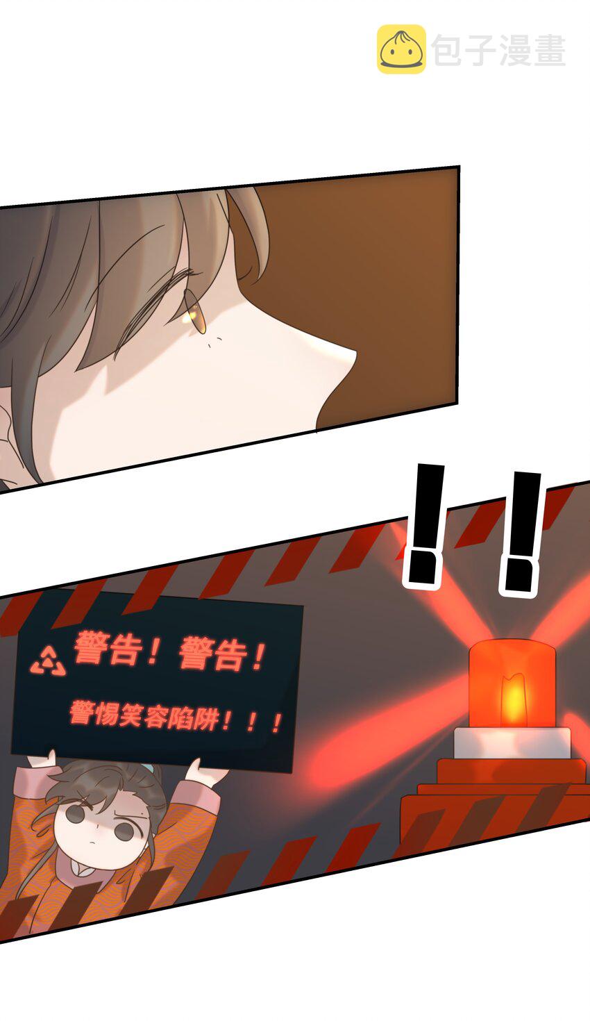 061 离我近一点27