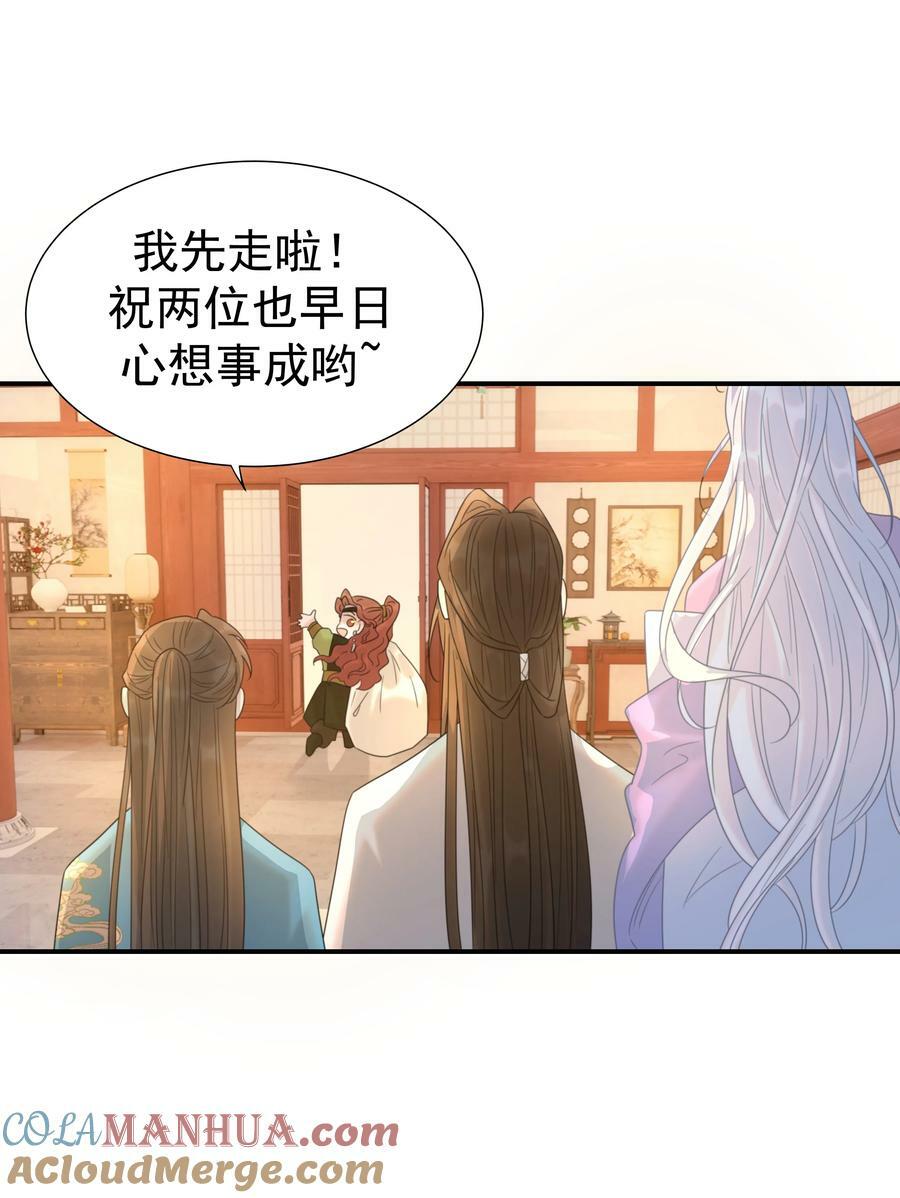 092 谁来当太子合适？42