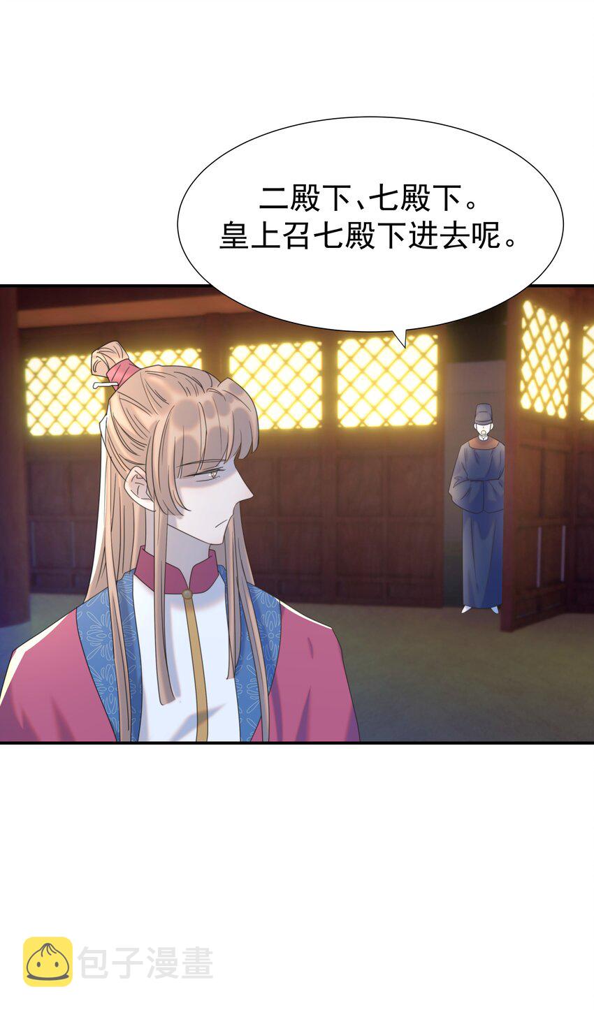 073 顾云衡的决心45