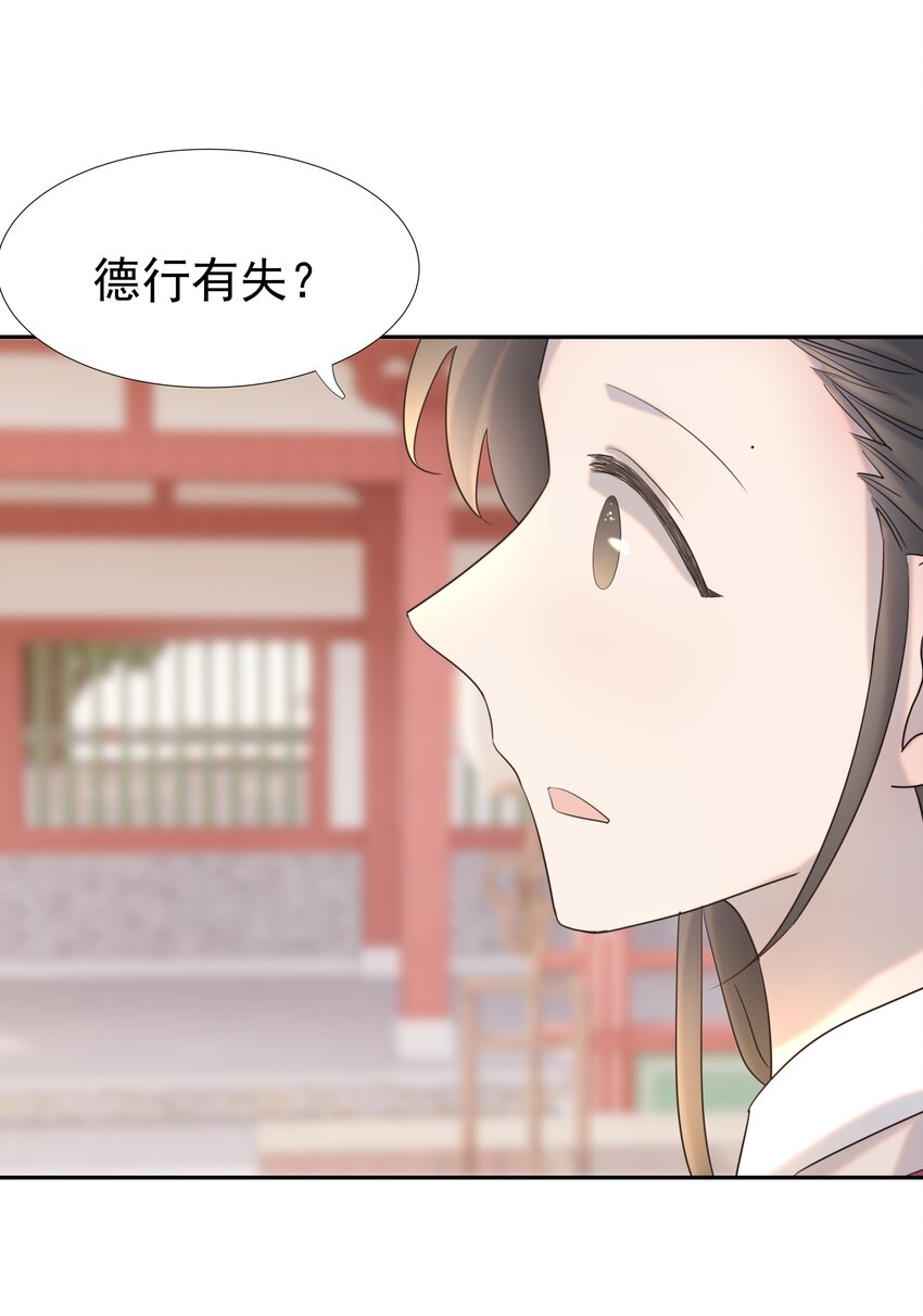 027 大皇子30