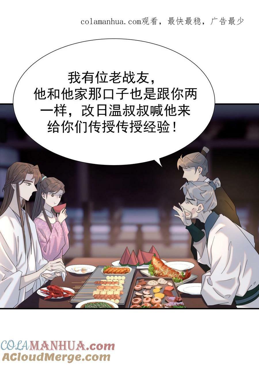 097 男人，我看上你了0