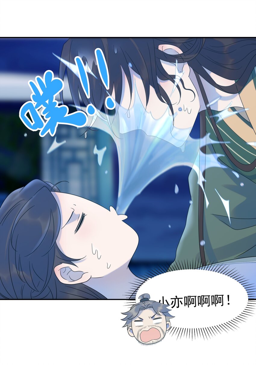 016 人工呼……13