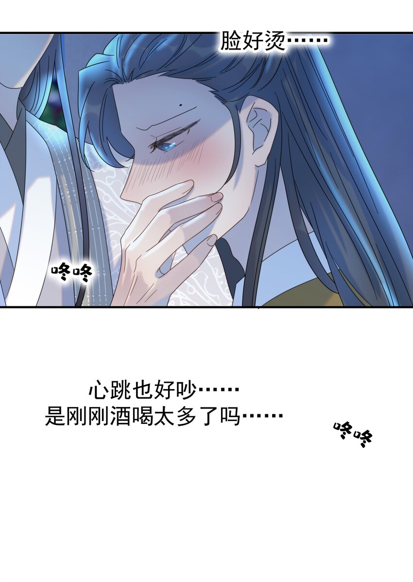 059 吵闹的心跳42