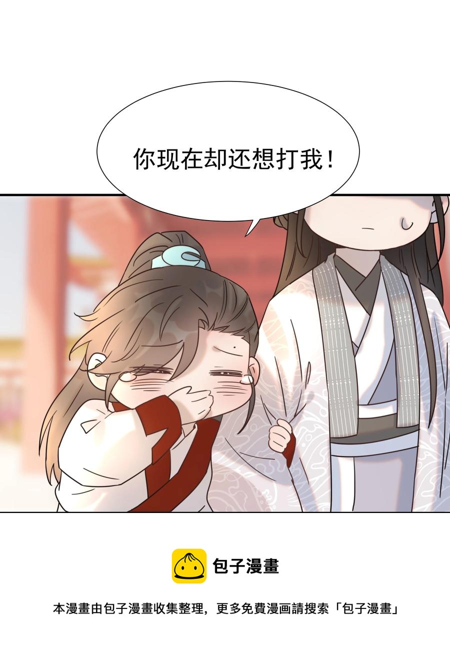 042 向你道歉28