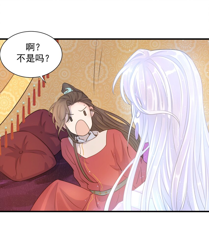 02 任务做了个寂寞31