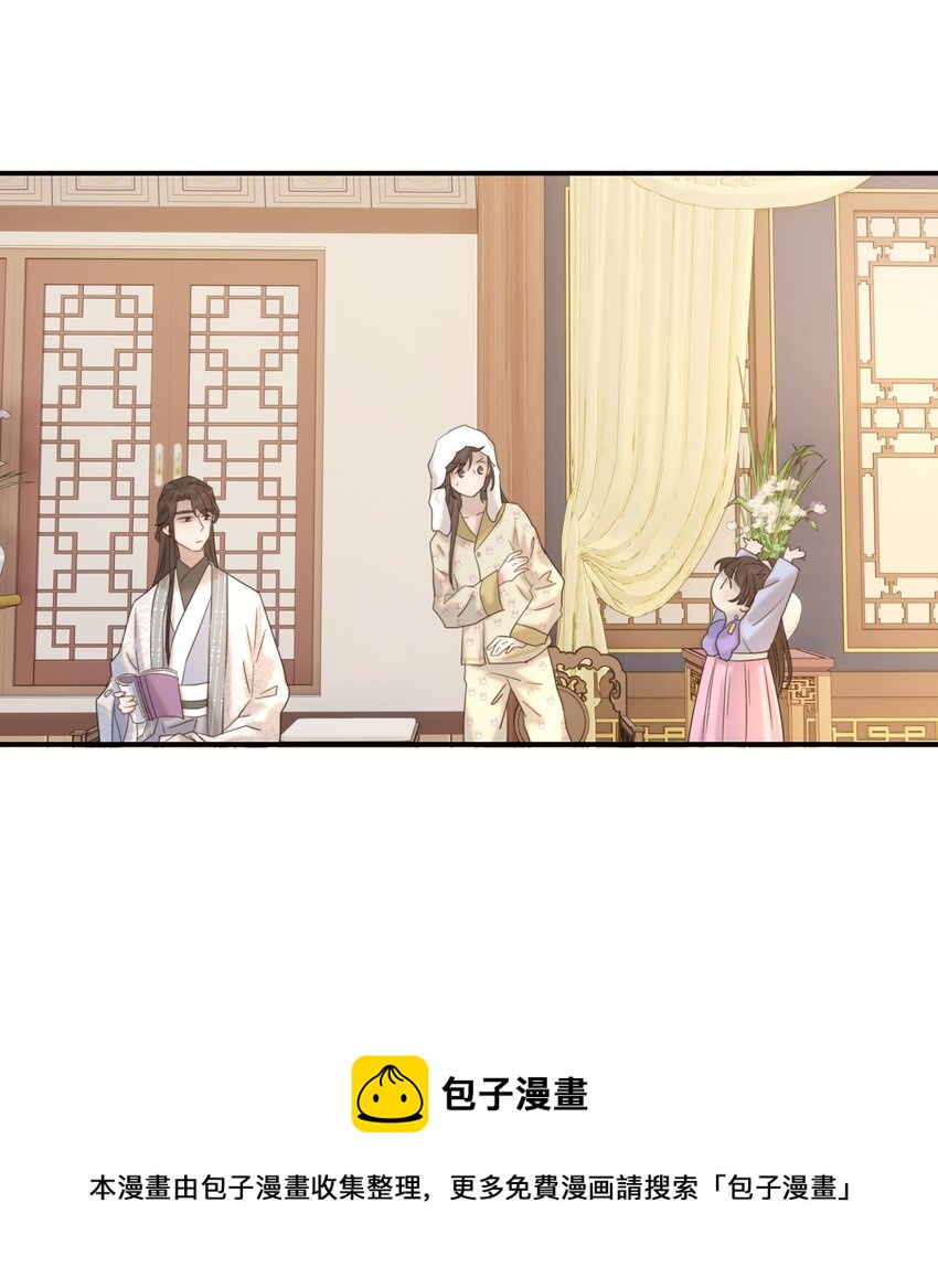 047 穿越之佛系皇子攻略手册16